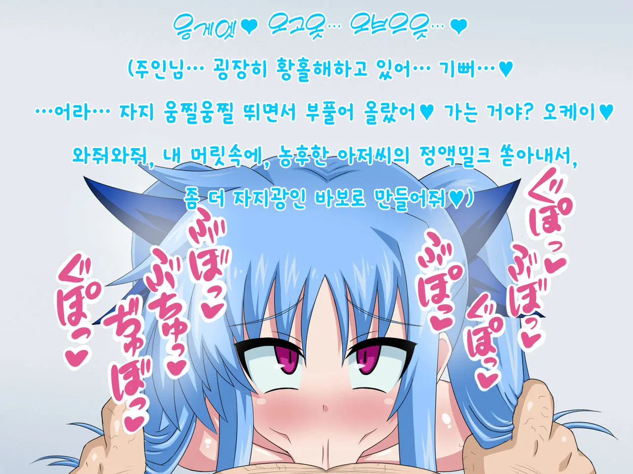 Kininatteita Onnanoko Ga, Itsunomanika Kimobuta Otoko No Ochinpo Ana Ni Tsukuri Kaerareteita... ~Yogosare Ochirutosareteiku Ou To Shinka~